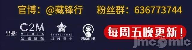 藏锋行 藏锋行112 第108回 仇人见面.zip 第94页