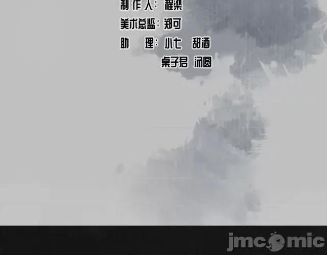 藏锋行 藏锋行113 第109回 新的危机.zip 第4页