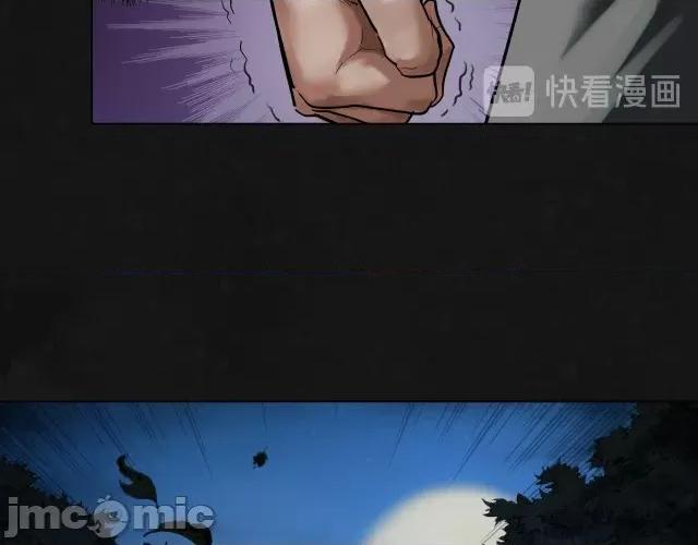 藏锋行 藏锋行113 第109回 新的危机.zip 第6页