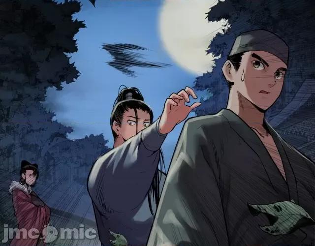 藏锋行 藏锋行113 第109回 新的危机.zip 第7页