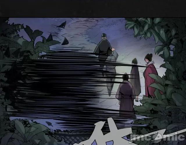 藏锋行 藏锋行113 第109回 新的危机.zip 第9页