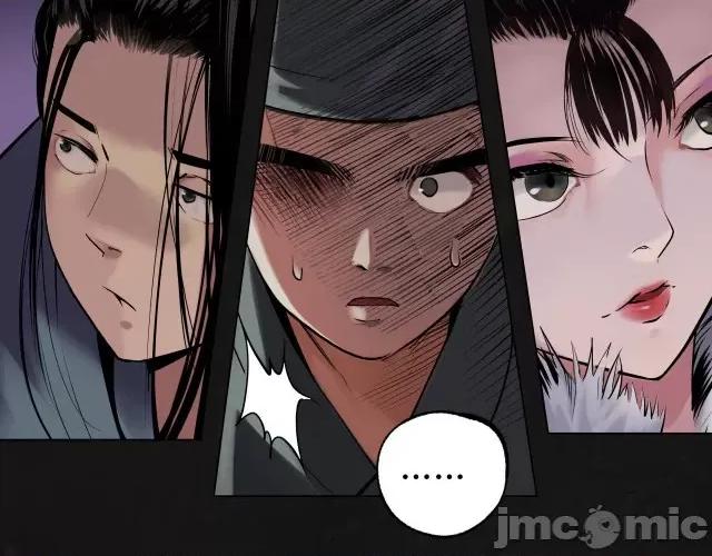 藏锋行 藏锋行113 第109回 新的危机.zip 第11页