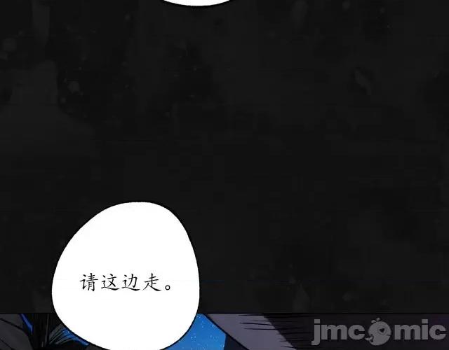 藏锋行 藏锋行113 第109回 新的危机.zip 第20页