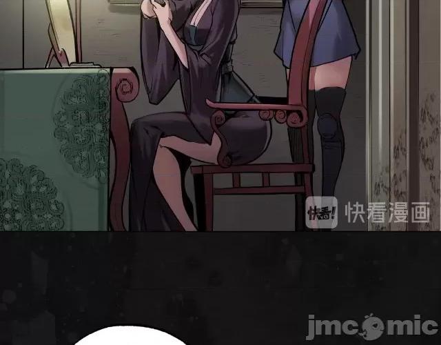藏锋行 藏锋行113 第109回 新的危机.zip 第31页
