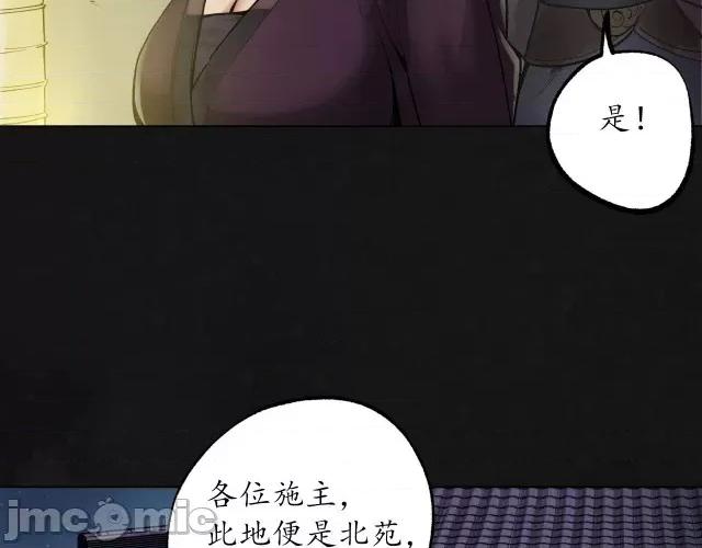 藏锋行 藏锋行113 第109回 新的危机.zip 第37页