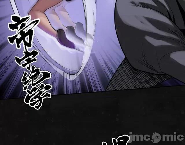 藏锋行 藏锋行113 第109回 新的危机.zip 第83页