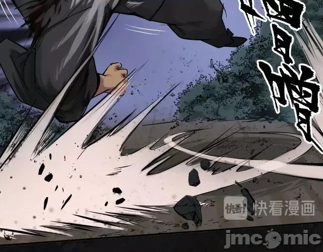 藏锋行 藏锋行113 第109回 新的危机.zip 第97页