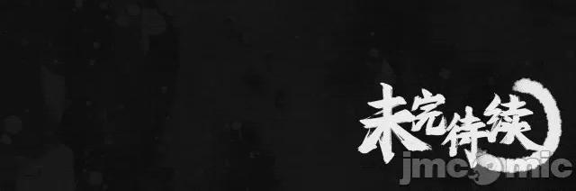 藏锋行 藏锋行113 第109回 新的危机.zip 第103页
