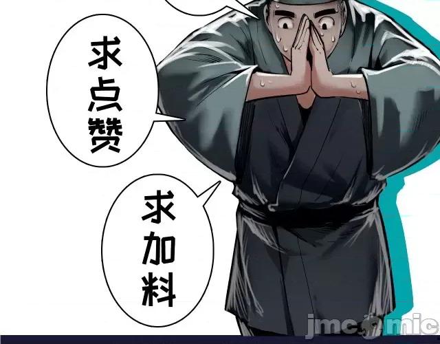 藏锋行 藏锋行113 第109回 新的危机.zip 第107页