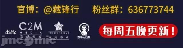 藏锋行 藏锋行113 第109回 新的危机.zip 第108页