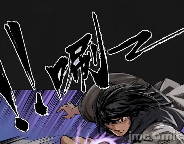 藏锋行 藏锋行114 再遇蛇虺.zip 第9页