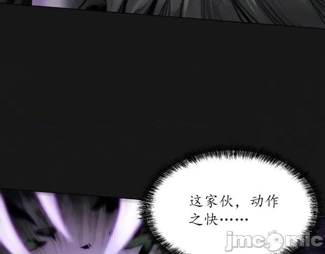 藏锋行 藏锋行114 再遇蛇虺.zip 第11页