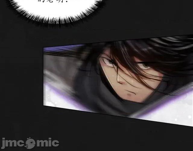 藏锋行 藏锋行114 再遇蛇虺.zip 第14页