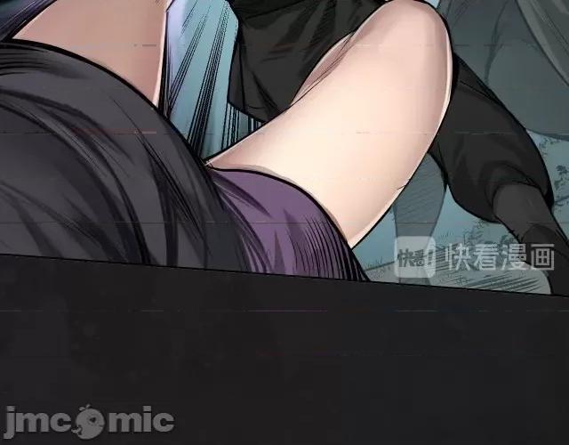 藏锋行 藏锋行114 再遇蛇虺.zip 第23页