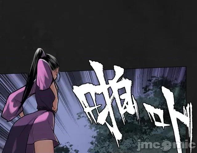 藏锋行 藏锋行114 再遇蛇虺.zip 第30页