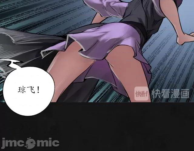 藏锋行 藏锋行114 再遇蛇虺.zip 第57页