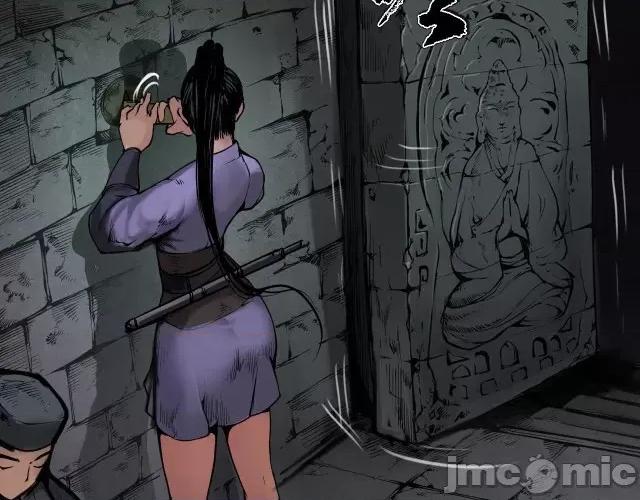 藏锋行 藏锋行114 再遇蛇虺.zip 第61页