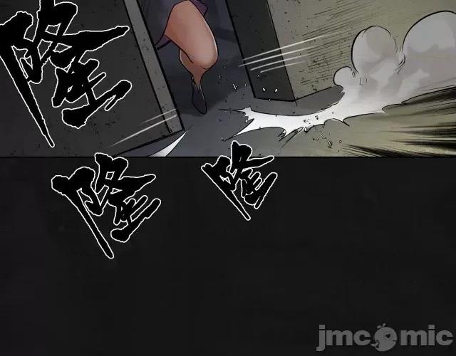 藏锋行 藏锋行114 再遇蛇虺.zip 第88页