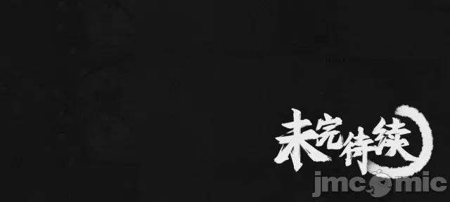 藏锋行 藏锋行114 再遇蛇虺.zip 第102页