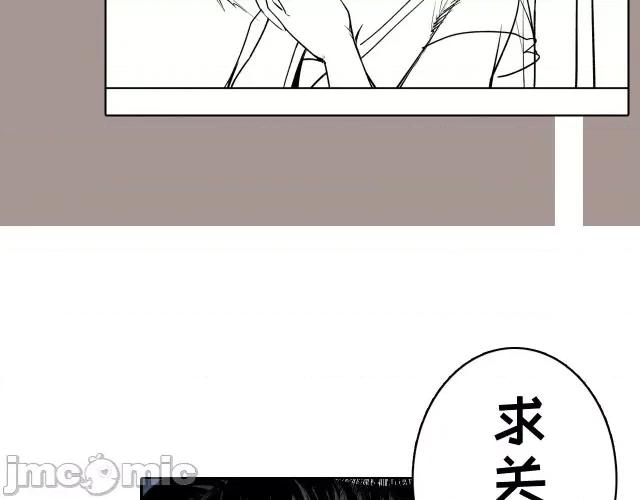 藏锋行 藏锋行114 再遇蛇虺.zip 第106页