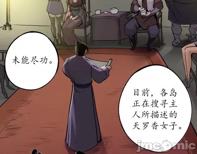 藏锋行 藏锋行115 忍辱含垢.zip 第11页