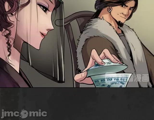 藏锋行 藏锋行115 忍辱含垢.zip 第32页
