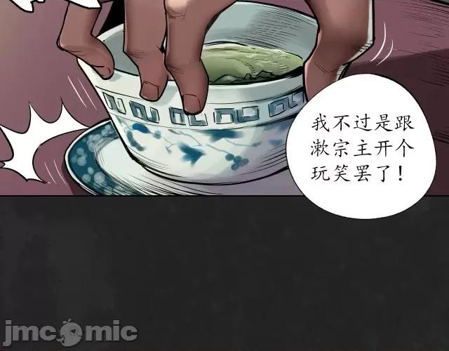 藏锋行 藏锋行115 忍辱含垢.zip 第39页