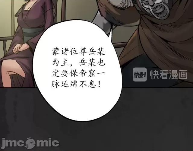 藏锋行 藏锋行115 忍辱含垢.zip 第41页