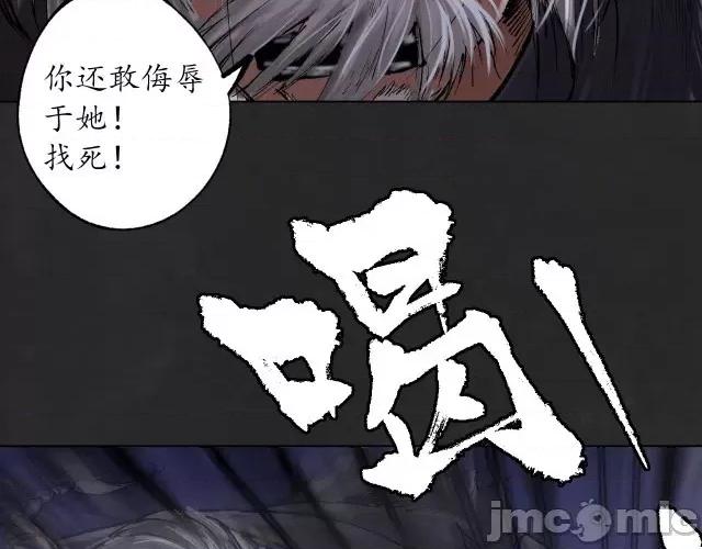 藏锋行 藏锋行115 忍辱含垢.zip 第65页