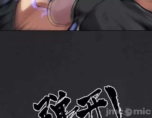 藏锋行 藏锋行115 忍辱含垢.zip 第69页