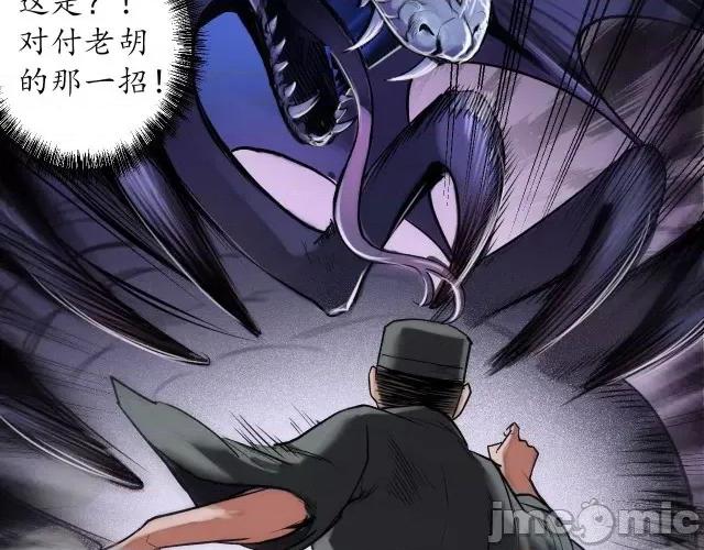 藏锋行 藏锋行115 忍辱含垢.zip 第79页