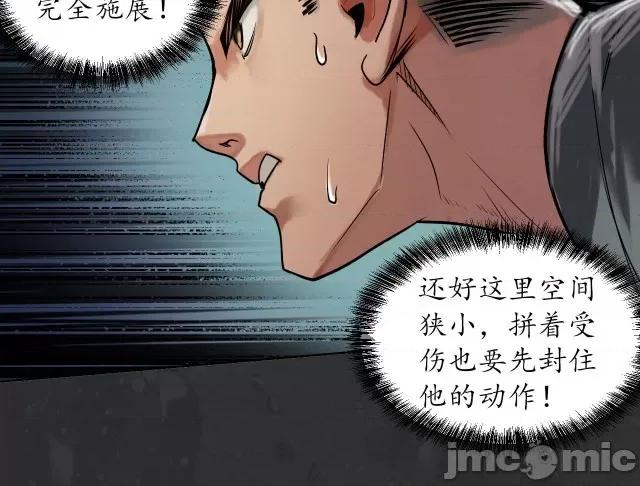 藏锋行 藏锋行115 忍辱含垢.zip 第81页