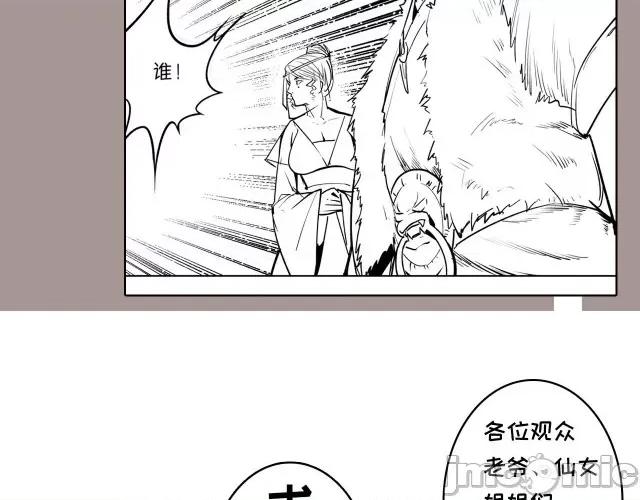 藏锋行 藏锋行115 忍辱含垢.zip 第91页