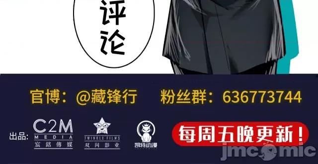 藏锋行 藏锋行115 忍辱含垢.zip 第93页