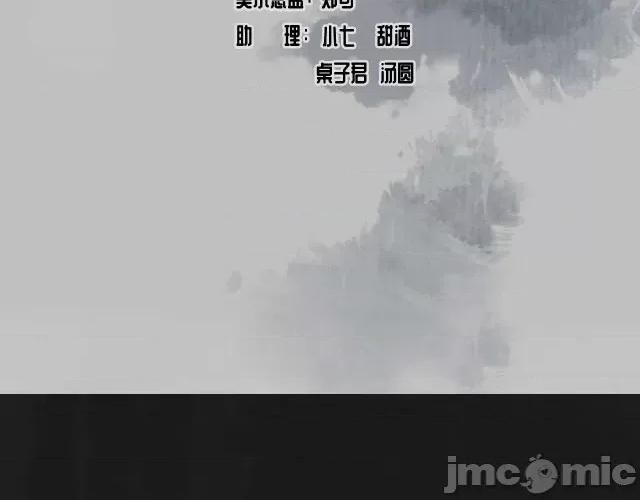藏锋行 藏锋行116 密室内外.zip 第4页