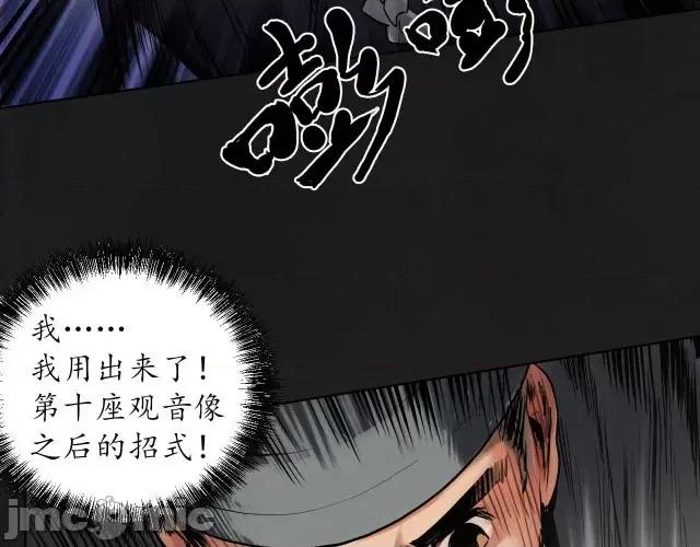 藏锋行 藏锋行116 密室内外.zip 第10页
