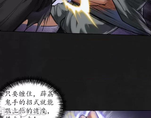 藏锋行 藏锋行116 密室内外.zip 第15页