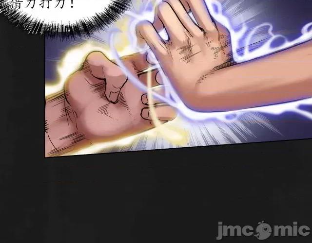 藏锋行 藏锋行116 密室内外.zip 第16页
