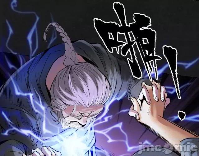 藏锋行 藏锋行116 密室内外.zip 第22页