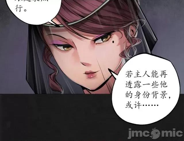 藏锋行 藏锋行116 密室内外.zip 第36页