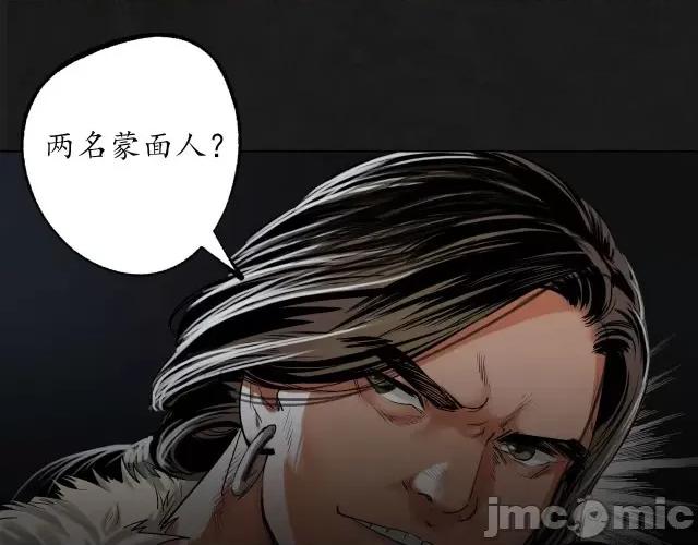 藏锋行 藏锋行116 密室内外.zip 第46页