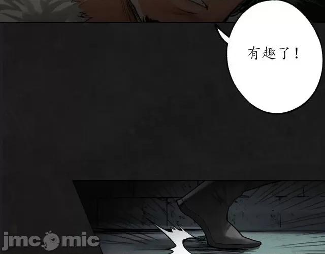 藏锋行 藏锋行116 密室内外.zip 第47页