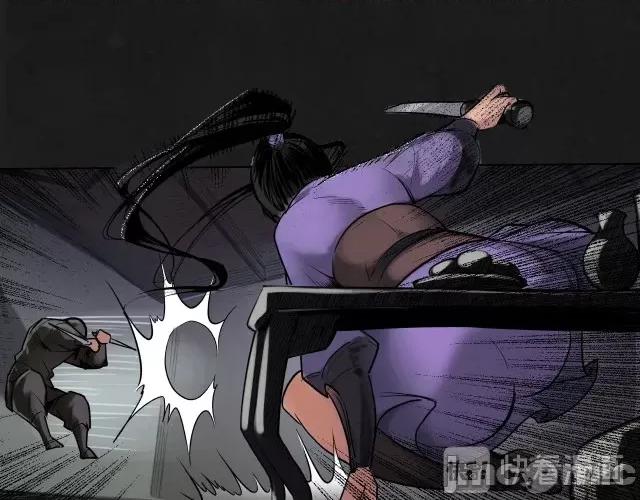 藏锋行 藏锋行116 密室内外.zip 第54页