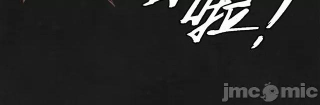 藏锋行 藏锋行116 密室内外.zip 第61页