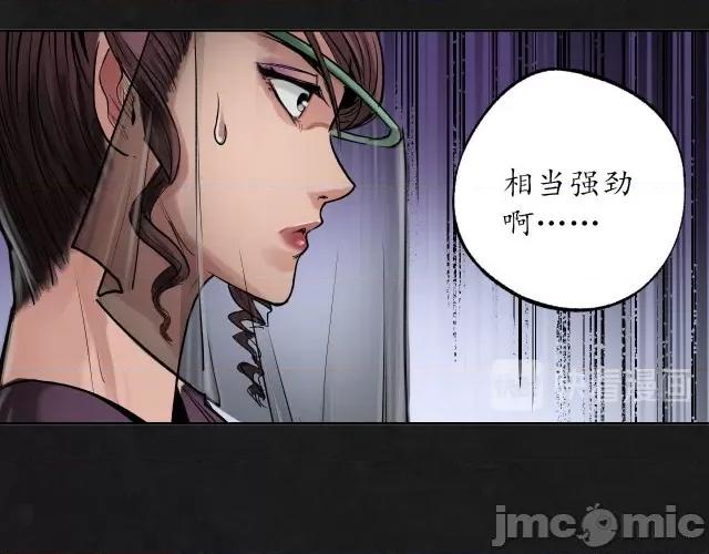 藏锋行 藏锋行116 密室内外.zip 第101页