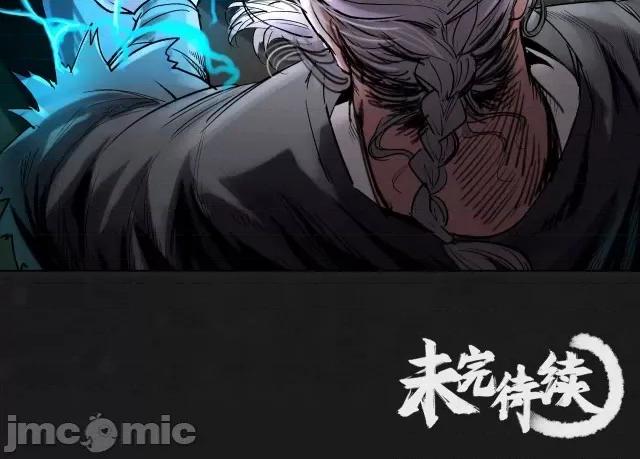 藏锋行 藏锋行116 密室内外.zip 第104页
