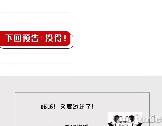 藏锋行 藏锋行116 密室内外.zip 第105页