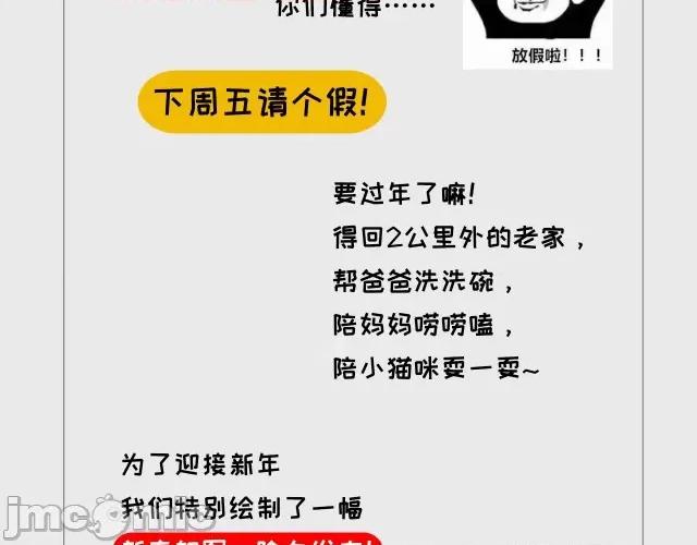 藏锋行 藏锋行116 密室内外.zip 第106页