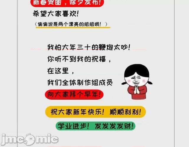 藏锋行 藏锋行116 密室内外.zip 第107页