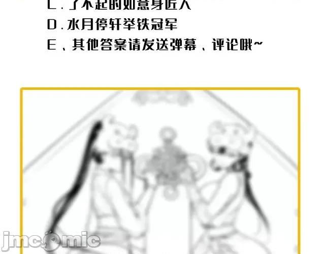 藏锋行 藏锋行116 密室内外.zip 第109页